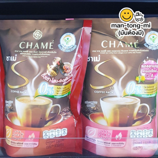 ชาเม่ ชาย คอฟฟี่ แพค กาแฟปรุงสำเร็จ ชนิดผง 150 กรัม