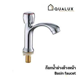 Forward ก๊อกน้ำอ่างล้างมือ ก๊อกน้ำอ่างล้างหน้า พลาสติกABSชุบโครเมียม Basin Faucet รุ่น FF907