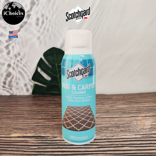 [Scotchgard] Rug &amp; Carpet Cleaner Deep Foaming Action 396 g สเปรย์ทำความสะอาด แบบโฟม สำหรับผ้าและพรม โฟมขจัดคราบ