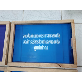 บล็อคสกรีน ขนาดลายไม่เกินกระดาษA4 ผ้าสกรีนเบอร์ 120