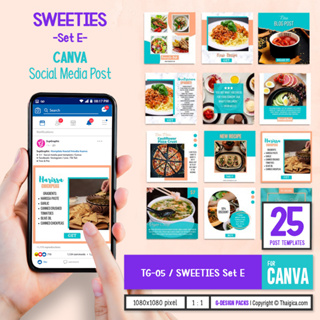 [TG-05] SWEETIES Set E - เทมเพลตโพสต์ Social Media 1:1 สำหรับ Free Canva