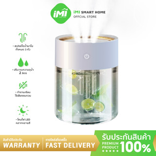 iMI Home  เครื่องพ่นไอน้ํา พ่นอโรม่า 2L Humidifier ฟอกอากาศ Aroma Diffuser เครื่องพ่น เพิ่มความชื้นในอากาศ