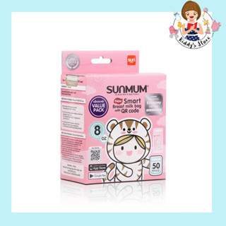 Sunmum ถุงเก็บน้ำนม 8oz 50ใบ/กล่อง รุ่น Economy ราคาประหยัด ถุงใสและหนา ตั้งได้