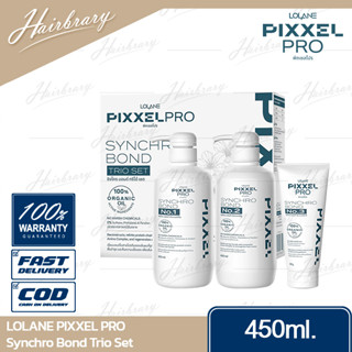 LOLANE PIXXEL PRO โลแลน พิกเซลโปร Synchro Bond Trio Set 450ml. ซิงโคร บอนด์ ทริโอ้ เซต ช่วยฟื้นฟู บำรุงเส้นผมให้แข็งแรง