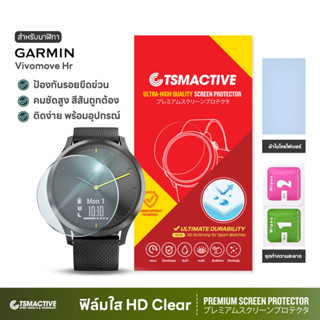 Garmin Vivomove Hr ฟิล์มใสกันรอย HD Clear สำหรับ Vivomove Hr