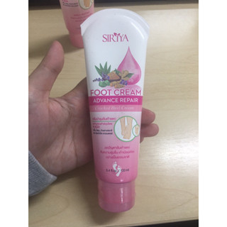 Siriya Foot Cream 100ml. ครีมบำรุงส้นเท้าแตก