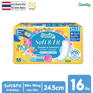 Sanita / แซนนิต้า ผ้าอนามัย ซอฟท์ แอนด์ ฟิต ผิวสัมผัสนุ่ม สลิม มีปีก 24.5ซม. 16ชิ้น/ห่อ