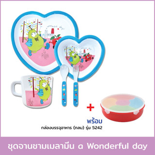 ชุดจานชาม เมลามีน รุ่น a Wonderful day (ชุด 5 ชิ้น) พร้อม กล่องบรรจุอาหาร (กลม) รุ่น 5242