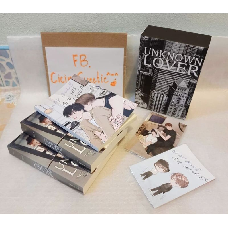 🌸 ชุด Boxset #UnkonownLover + หนังสือ Baby Blue And His Lover
