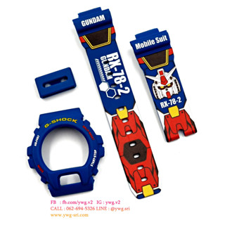 กรอบสาย G-SHOCK สีน้ำเงินด้าน สกรีนลาย Gundam ใส่ได้กับรุ่น DW-6900