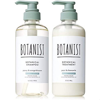 [Botanist] Shampoo&amp;Treatment_Botanical Shampoo&amp;Treatment_Bouncy Volume [Direct from Japan]