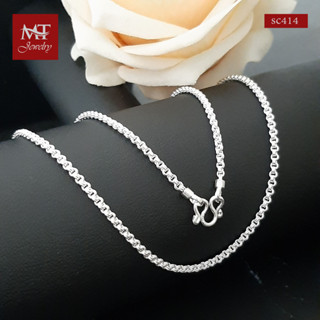 MT สร้อยคอเงินแท้ ลายห่วงคู่ งานไทย หนา 2 มม. ยาว 14, 16, 18, 20, 22, 24 นิ้ว  925 Sterling Silver Double Cable Chain (sc414) MT Jewelry มณีธารา