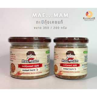 Mae Mam  กะปิกุ้งเคยแท้ 100%