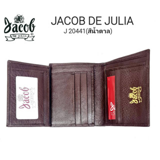 กระเป๋าสตางค์ทรงตั้ง/หนังแท้ JACOB DE JULIA รุ่น J 20441