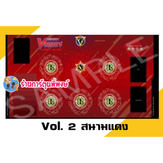 เพลย์แมท แวนการ์ด Shinemon Vol.2 สีแดง ของแท้ Kidz&amp;Kitz 55x28ซม. Vanguard V Play Mat 18/1/66