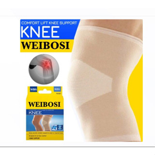 *พร้อมส่ง*Wibosi comfort ankle ผ้าสวมหัวเข่าลดปวดหัวเข่า ป้องกันลดอาการเคล็ดขัดยอก