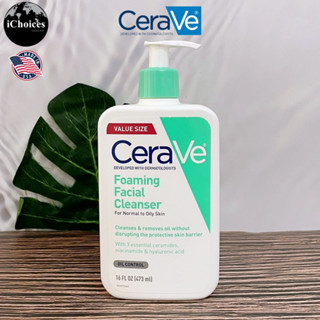 [CeraVe] Foaming Facial Cleanser Oil Control for Normal to Oily Skin 473 ml เซราวี โฟมล้างหน้า สำหรับผิวธรรมดา-ผิวมัน