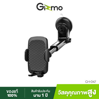 Gizmo  รุ่น GH-047 ที่วางโทรศัพท์ในรถ หมุนปรับได้ 360 องศา Car holder ที่ยึดมือถือ ประกัน 1 ปี