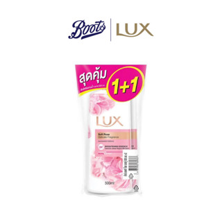 Lux ลักส์ สบู่เหลว ซอฟท์โรส สีชมพู ปั๊มคู่ 500 มล