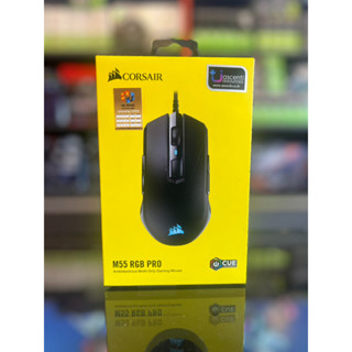 MOUSE (เมาส์) CORSAIR M55 RGB PRO