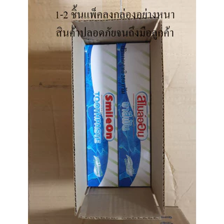 💎ค่าส่งถูก💎มีเรทส่ง💎 ยาสีฟันสไมล์ออน SmileOn 250Grams 💠แท้100%💠