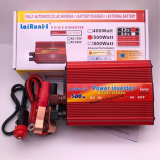 อินเวอร์เตอร์500W inverter 500W เครื่องแปลงไฟDC12V TO AC220V แปลงไฟรถยนต์เป็นไฟบ้าน