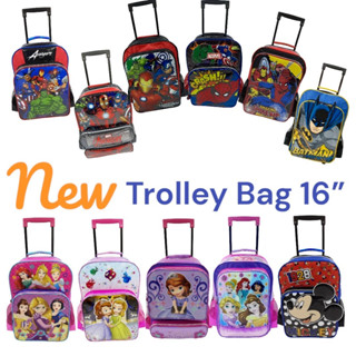 Cartoon Trolley Bag (NEW) กระเป๋าเป้ล้อลาก ลายการ์ตูนลิขสิทธิ์ ซุปเปอร์ฮีโร่ กระเป๋าล้อลาก 16 นิ้ว สินค้าขายดี