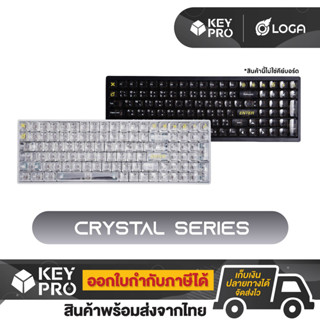 คีย์แคป LOGA Crystal series : 132 keys clear keycap set