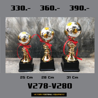 V278-V280ถ้วยรางวัล325C