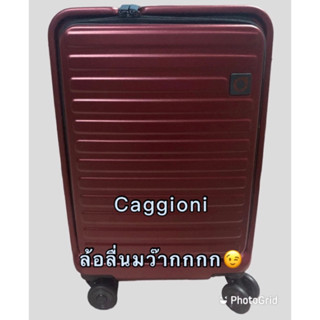 ✈️กระเป๋าเดินทางล้อลากสีแดงแบรนด์ Red deluxe by caggioni กระเป๋าเดินทางล้อลาก20 นิ้ว