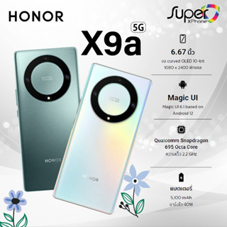 Honor X9a รุ่น 5G(8+256GB)(By Shopee  SuperTphone1234)