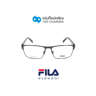 FILA แว่นสายตาทรงเหลี่ยม VFI033-0K10 size 55 By ท็อปเจริญ