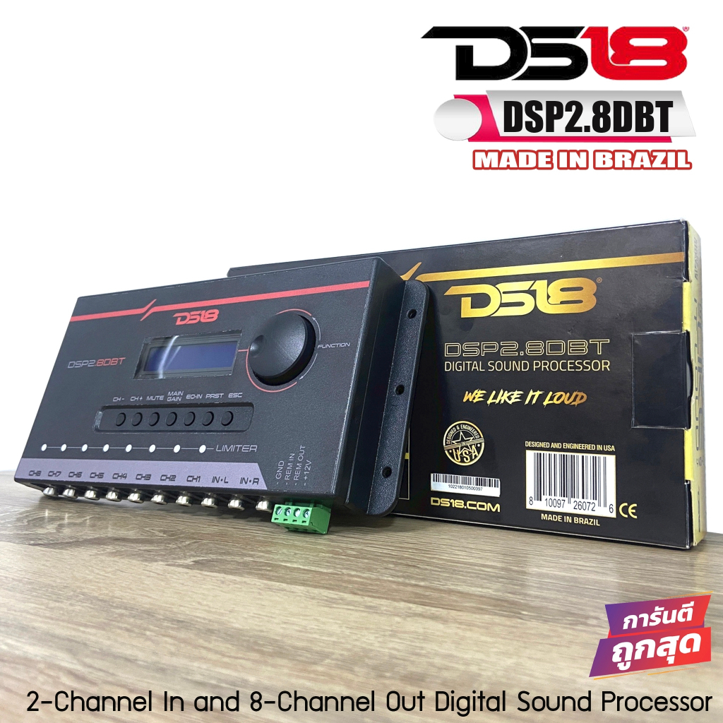 DS18 DSP Crossover DS18 รุ่นDSP2.8DBT ปรับแต่ง จูนระบบเสียง เครื่องเสียงรถยนต์ DSP เข้า2 ออก8 CH.ผ่า