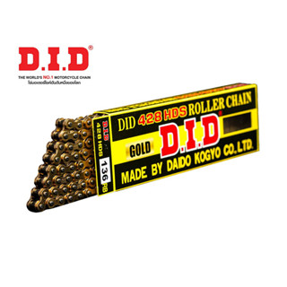 D.I.D โซ่รถจักรยานยนต์ 428 HDS x 136 RB