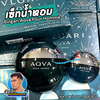 น้ำหอม BVL Bvlgari Aqva Pour Homme EDT 100ml+15ml ผลิต5/22