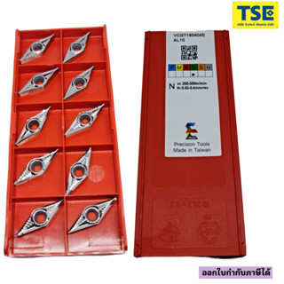 เม็ดกลึงอลูมิเนียมVCGT160404E-AL10เกรดพรีเมี่ยม(10ชิ้น)