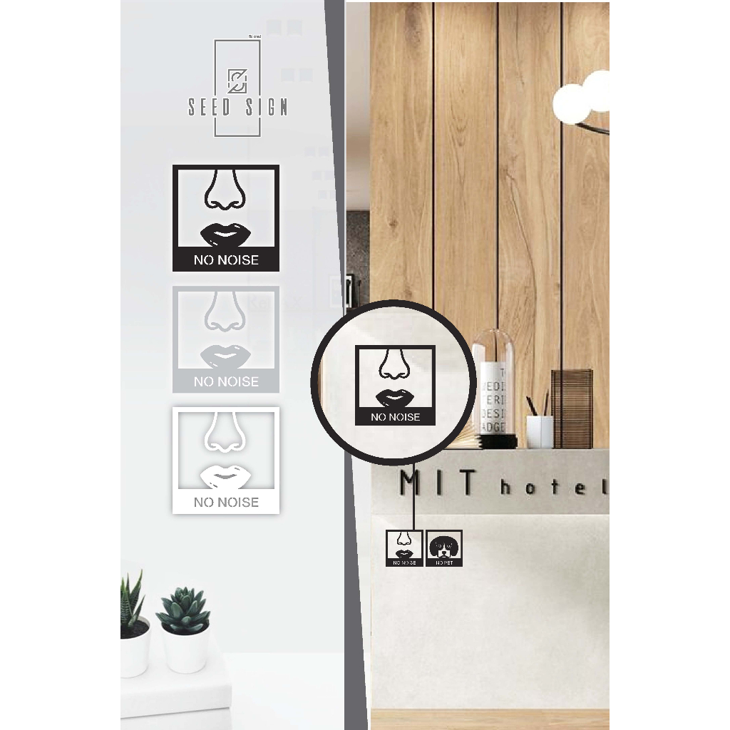 P66-2 ห้ามส่งเสียงดัง No Noise