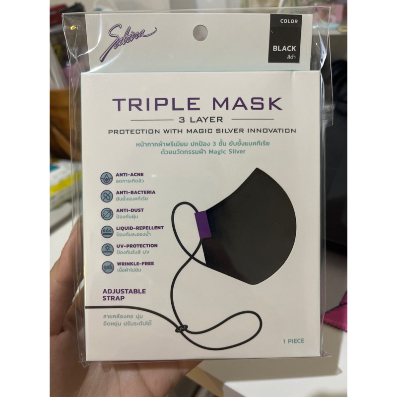 Sabina Triple mask 3 layer หน้ากากอนามัยผ้าพรีเมียม 3 ชั้น