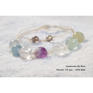 ฟลูออไรต์ : Fluorite ขนาด 10 มิลฯ (ปรับขนาดได้)