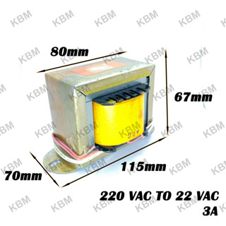 Transformerหม้อแปลงไฟฟ้า Input 220VAC Output 22VAC VAC 22-0-22VAC 24VAC 24-0-24VAC 40-0-40VAC 110VAC 220VAC 3A