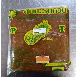 สับปะรดกวน ยี่ห้อ PT (1 Kg.)