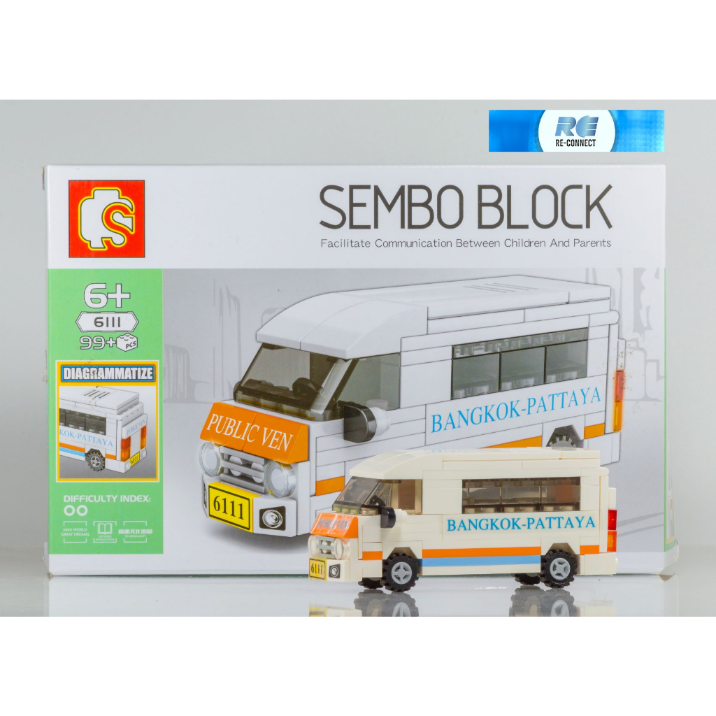 บล็อกตัวต่อรถยนต์ เลโก้จีน รถตู้ไทย รถแวน ของเล่น SEMBO BLOCK Public Van Thai Car Bangkok Pattaya 99 PCS SD6111 LEGO