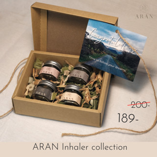 ของขวัญแสดงความยินดี  ของขวัญรับปริญญา ของฝากผู้ใหญ่ เซต 4  ชิ้น ยาดมสมุนไพร ARAN กลิ่นหอม สดชื่น สมุนไพร ผ่อนคลาย