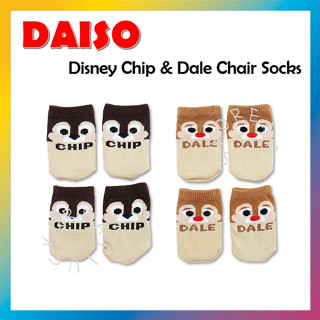 [DAISO] Disney Chip &amp; Dale Chair Socks 4pcs