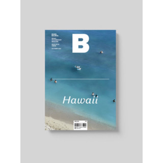 [นิตยสารนำเข้า✅] Magazine B / F ISSUE NO.91 HAWAII ฮาวาย ภาษาอังกฤษ หนังสือ monocle kinfolk english brand food book