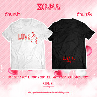 เสื้อคู่ " Love มินิฮาร์ท " (ราคาตัวละ) เสื้อคู่รัก เสื้อครอบครัว เสื้อตัวหนังสือ เสื้ออักษร เสื้อยืด เสื้อยืดผู้ชาย เสื