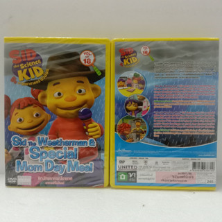 Media Play Sid The Science Kid vol.18/ซิด นักวิทยาศาสตร์ตัวน้อย ชุดที่ 18