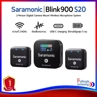 Saramonic Blink 900 S20 2-Person Digital Camera Mount Wireless Microphone System ไมโครโฟนไร้สาย สำหรับการใช้งาน 2 คน