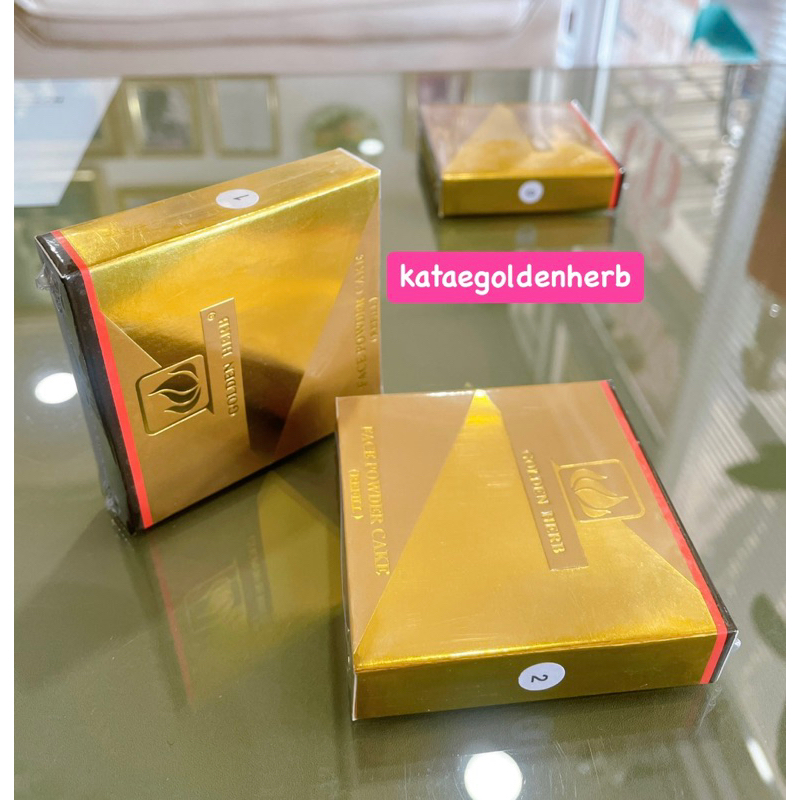 สมาชิกทักแชทค่ะ *รีฟิว&ตลับจริงแป้งโกลเด้นเฮิร์บ แป้ง ตลับสี่เหลี่ยม เฟซเพาวเดอร์ แบบรีฟิว