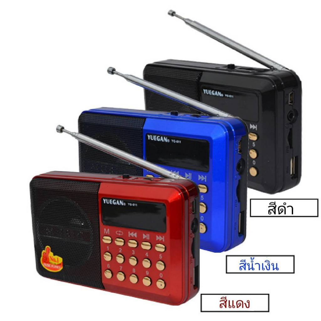 วิทยุ วิทยุธรรมะ เครื่องเล่นวิทยุ FM/MP3/USB/SD Card/Micro ขนาดเล็ก วิทยุคลาสสิค วิทยุขนาดพกพา JOL H-011